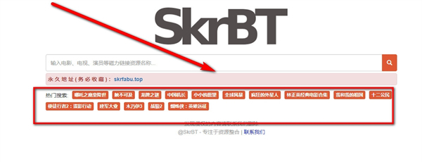 SkrBT