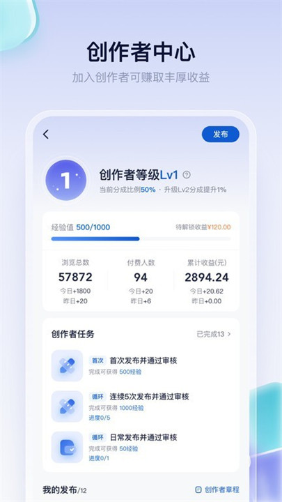 创作猫影视频剪辑截图3