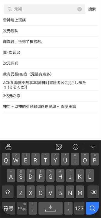 漫蛙MANWA2截图1