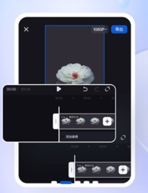 创作猫影视频剪辑