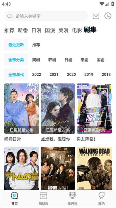 次元猫漫画截图3
