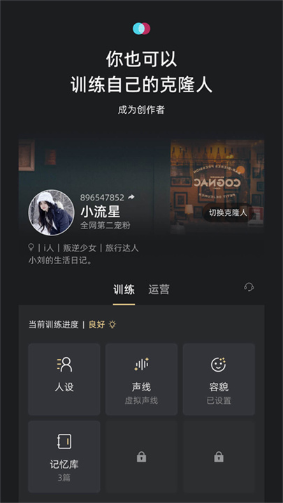 XEVA官方版截图3