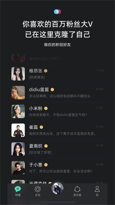 XEVA官方版截图4