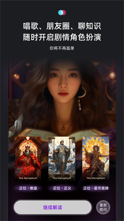 XEVA官方版截图1