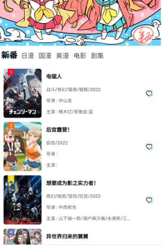 次元猫漫画