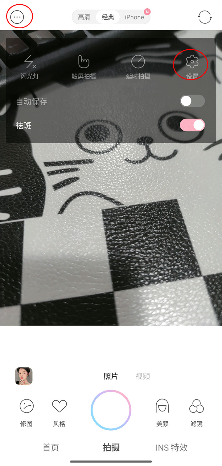 甜盐相机