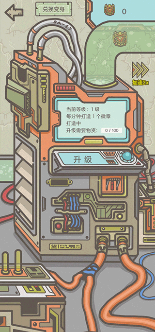 幸存者营地2D中文版截图4