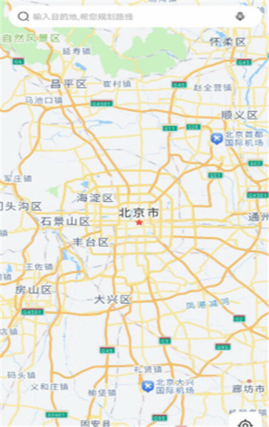语音全景导航截图1