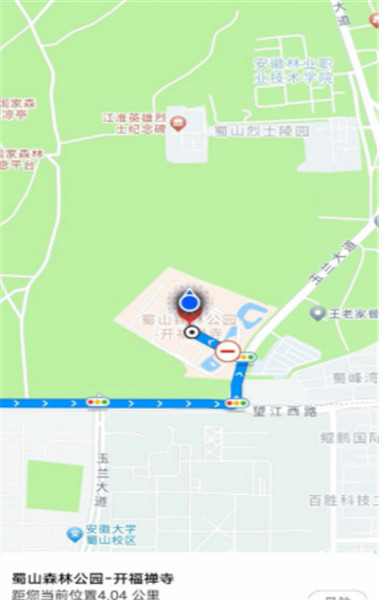 语音全景导航截图2