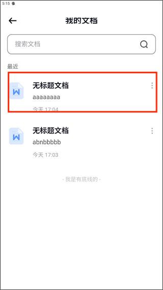 光速写作