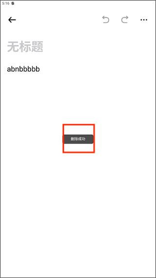 光速写作