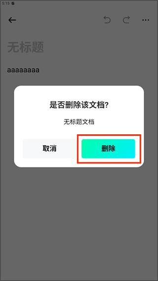 光速写作