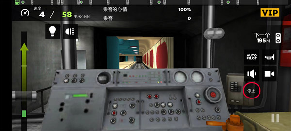 地铁模拟器3d