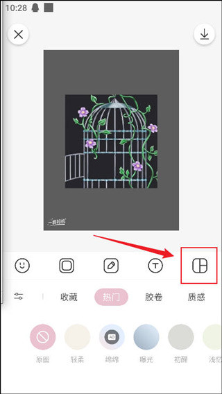 日杂相机