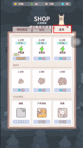 猫咪和汤国际服图片11