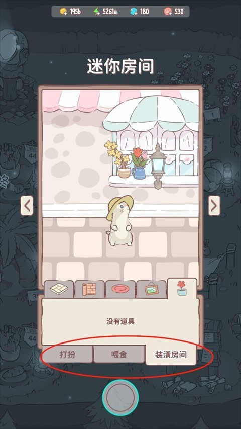 猫咪和汤官方最新版本
