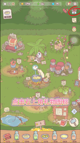 猫咪和汤国际服图片10