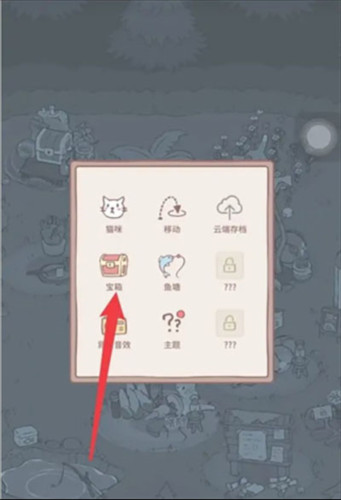 猫咪和汤国际服图片7