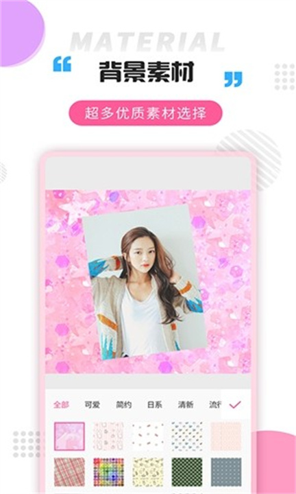 拼图秀手机版截图2