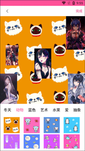 拼图秀安卓版6