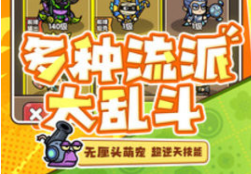 次神光之觉醒