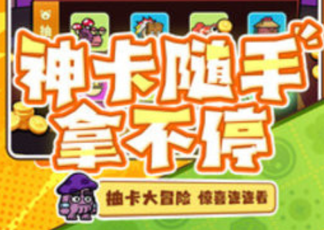 次神光之觉醒