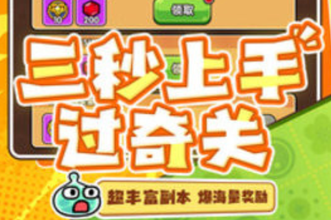 次神光之觉醒