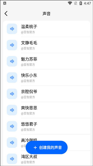豆包
