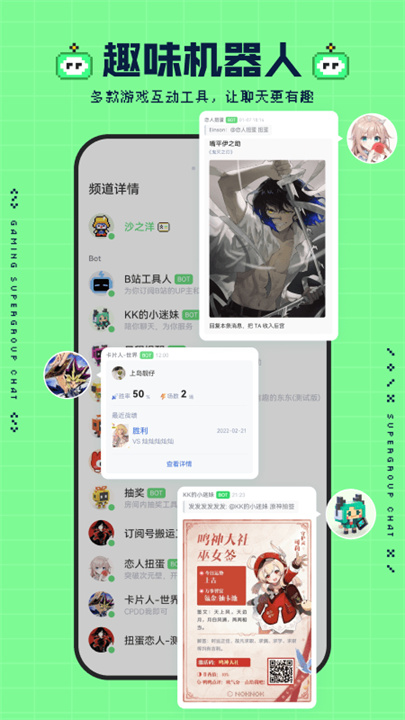 noknok官方版截图1
