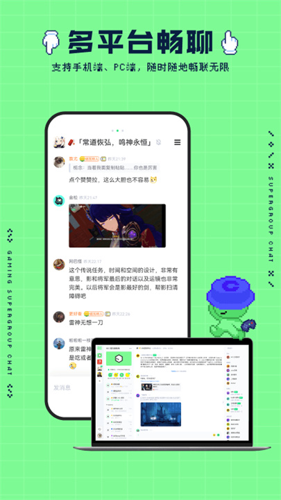 noknok官方版截图2