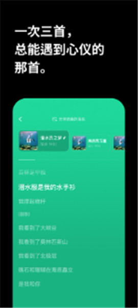 海绵音乐截图2