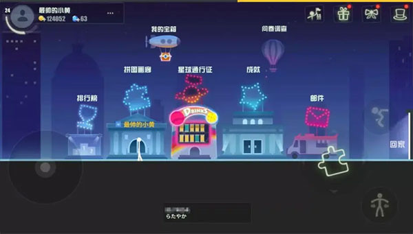 界面介绍截图2