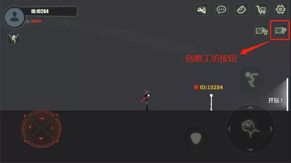 新手教程截图8