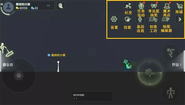界面介绍截图1