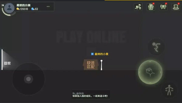 界面介绍截图3