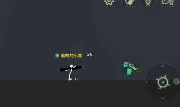 界面介绍截图7