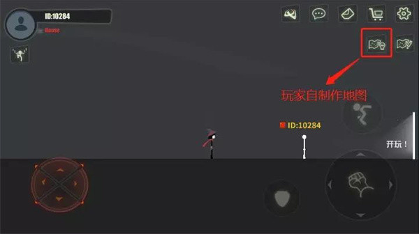 新手教程截图7