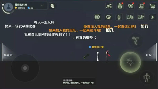 界面介绍截图6