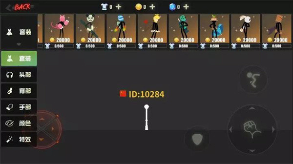 新手教程截图5