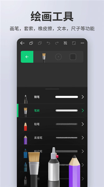 动画制作精灵截图1