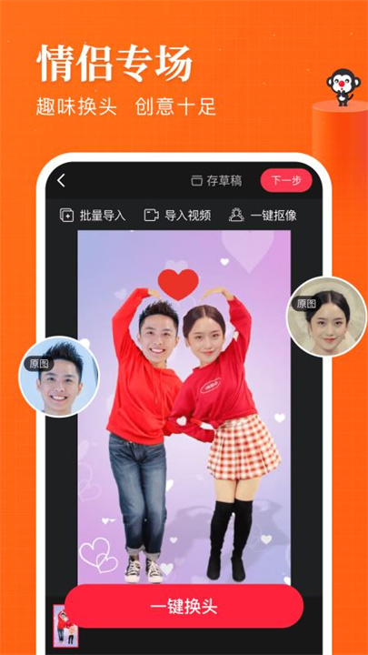逗拍手机版截图4
