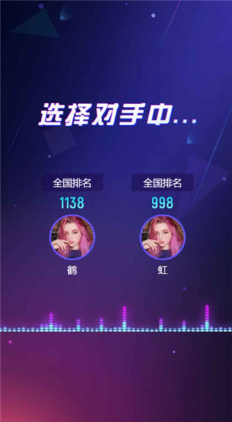 节奏光环截图3