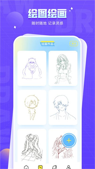 178漫画免费版截图4