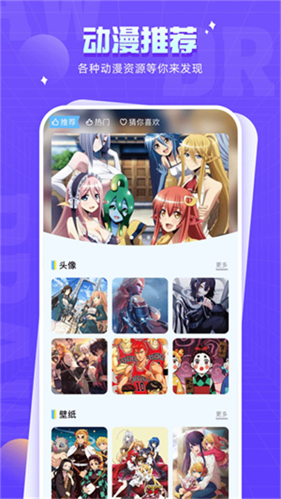 178漫画免费版截图3