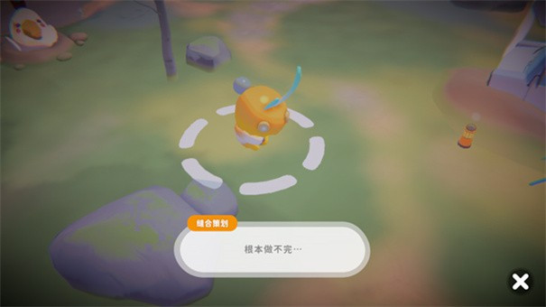 生存大世界