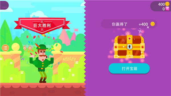 最强射箭达人解锁全部人物截图2