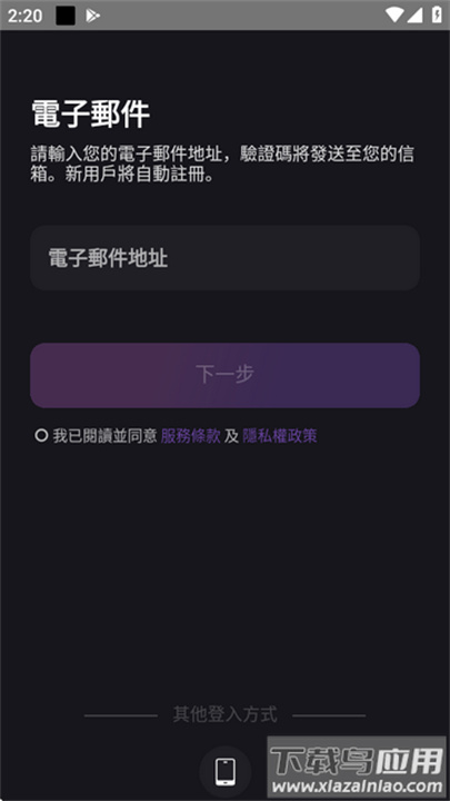 role.ai安卓版截图3