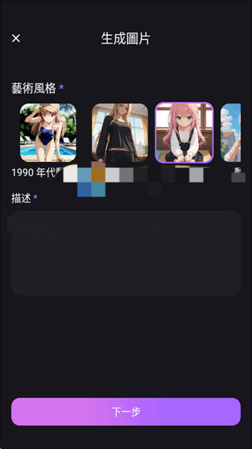role.ai下载安装
