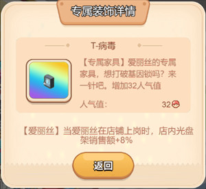 宝宝超市旧版万圣节