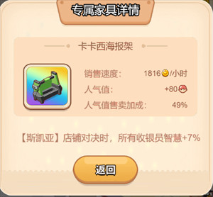 宝宝超市旧版万圣节